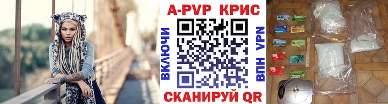 купить наркотики сайты  Торопец  A-PVP мука 