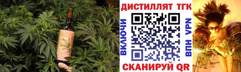 Cannafood марихуана Торопец
