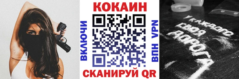 Кокаин Перу  Торопец 
