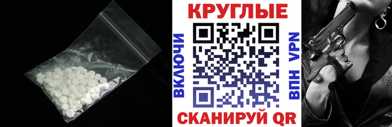 Экстази таблы как найти наркотики Торопец