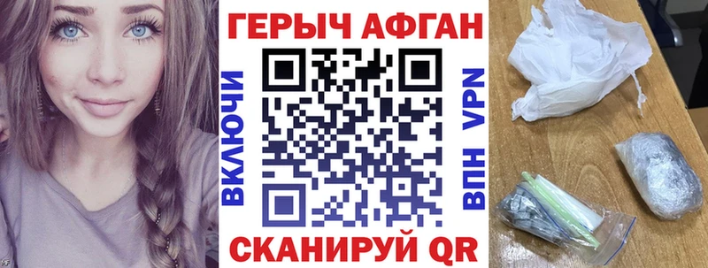блэк спрут вход  Торопец  ГЕРОИН белый 