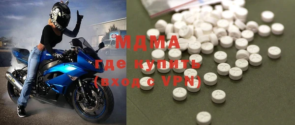 кокаин VHQ Абинск