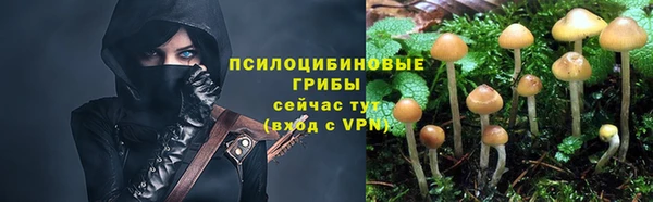 кокаин VHQ Абинск