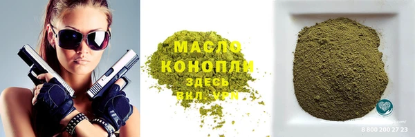 альфа пвп Нягань
