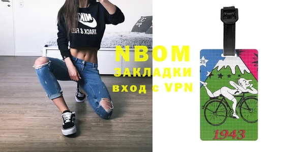 круглые Нязепетровск
