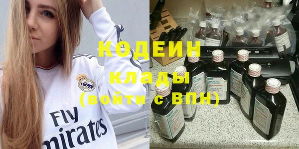 кокаин VHQ Абинск