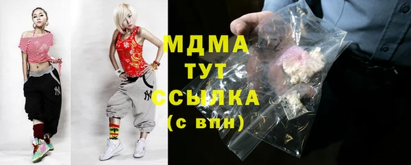 метамфетамин Алзамай