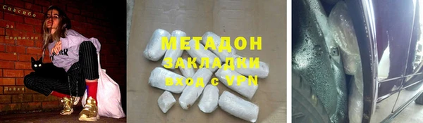 кокаин VHQ Абинск