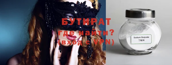 кокаин VHQ Абинск
