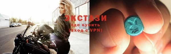 мдпв Абаза