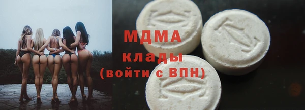 мдпв Абаза