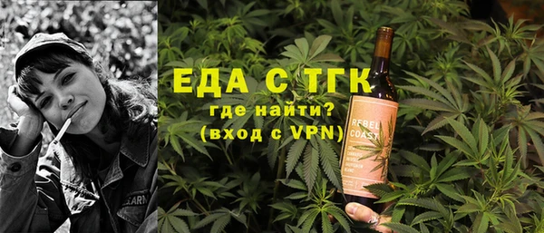 кокаин VHQ Абинск