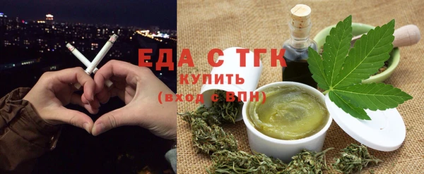 круглые Нязепетровск