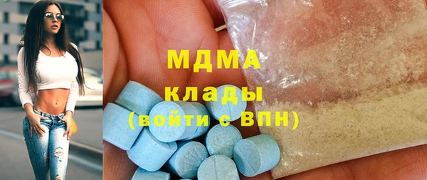 mdma Абдулино