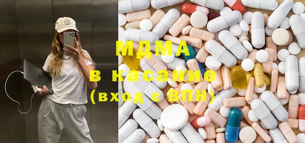 кокаин VHQ Абинск