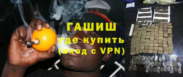 кокаин VHQ Абинск