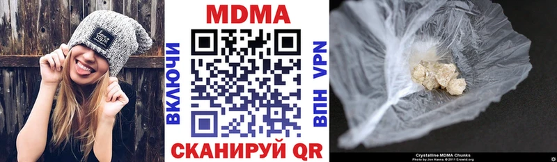 MDMA кристаллы Торопец