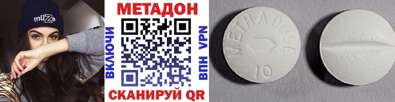 МЕТАДОН мёд  наркота  Торопец 
