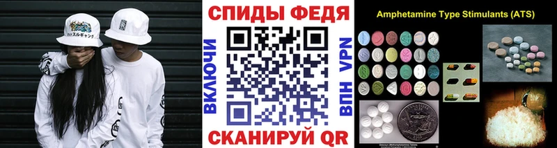 МЕТАМФЕТАМИН кристалл Торопец