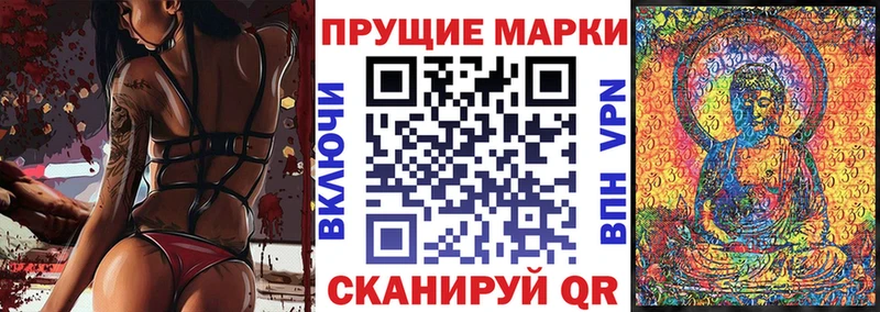 Марки NBOMe 1,8мг  закладка  Торопец 