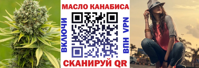 ТГК концентрат  Торопец 